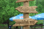 Без названия