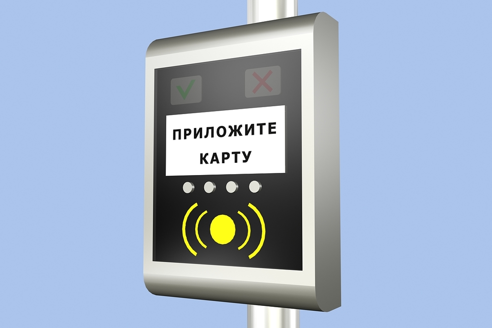 «Валидатор для РЖД»