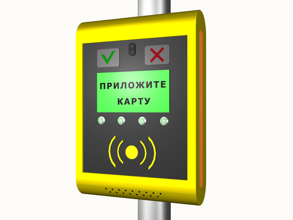 «Валидатор для РЖД»