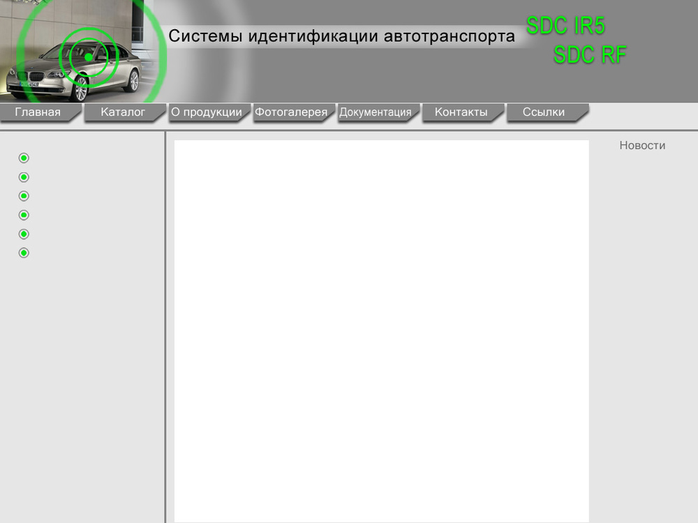 «Шаблон сайта»