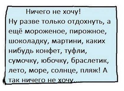 «Без названия»