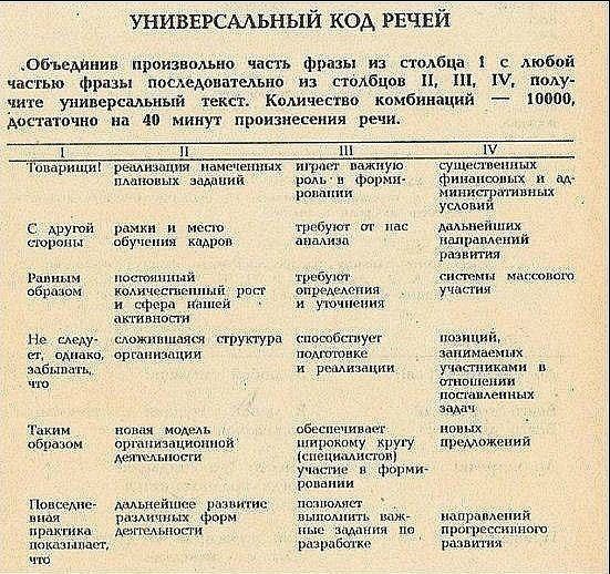 «Без названия»