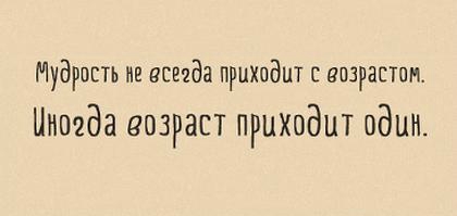 «Без названия»