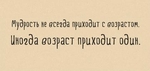 Без названия