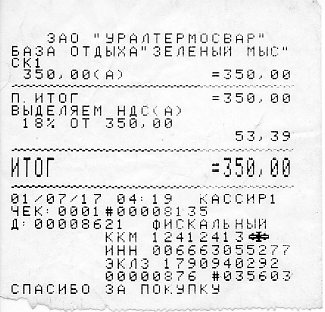 «Без названия»