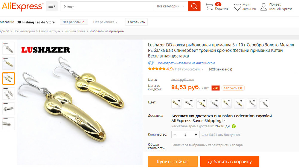 «Без названия»