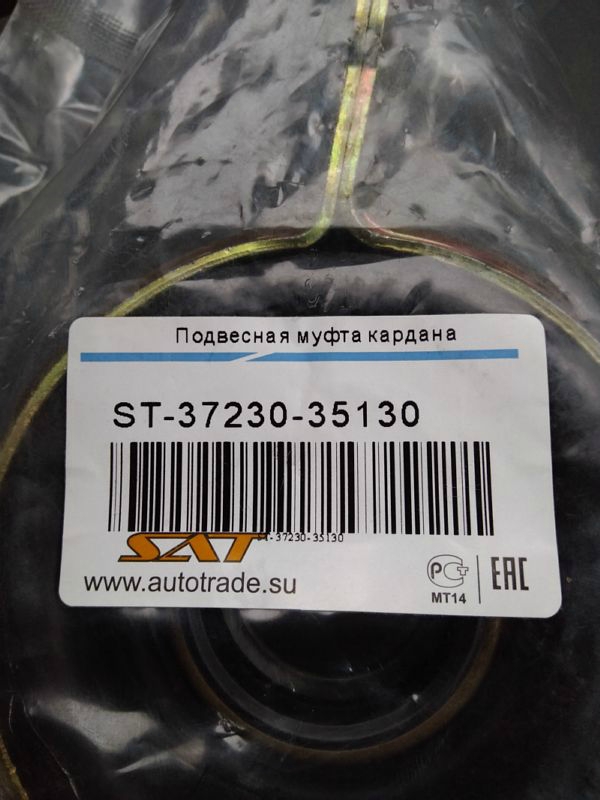 «Без названия»