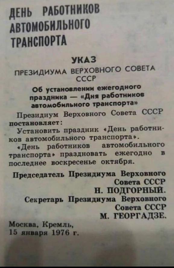 «Без названия»