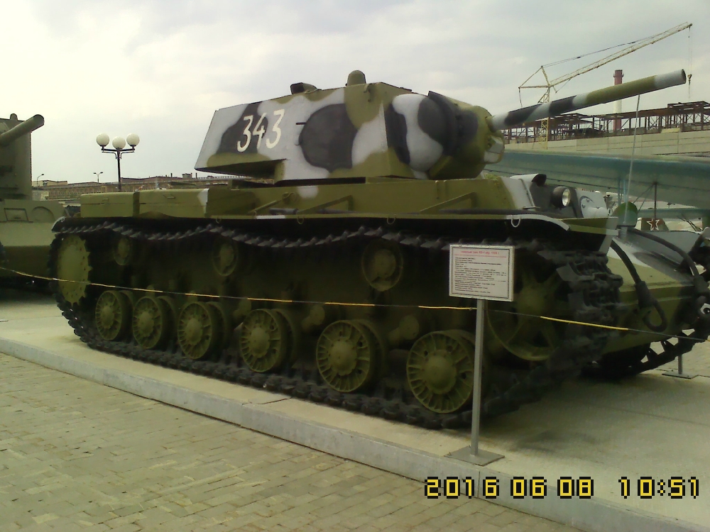 «КВ-1»