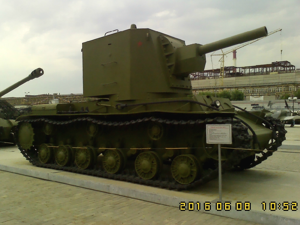 «КВ-2»