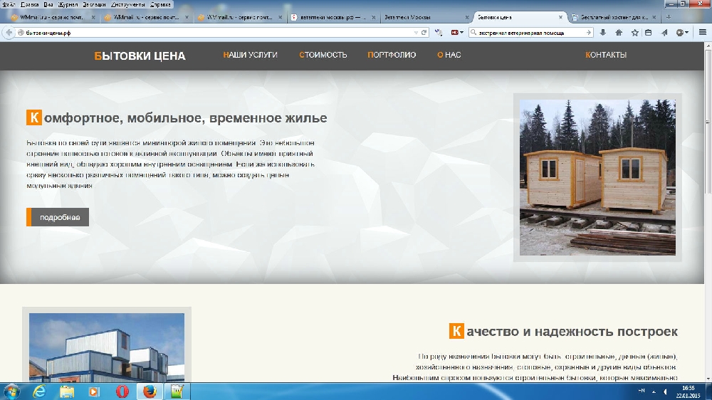 «Без названия»