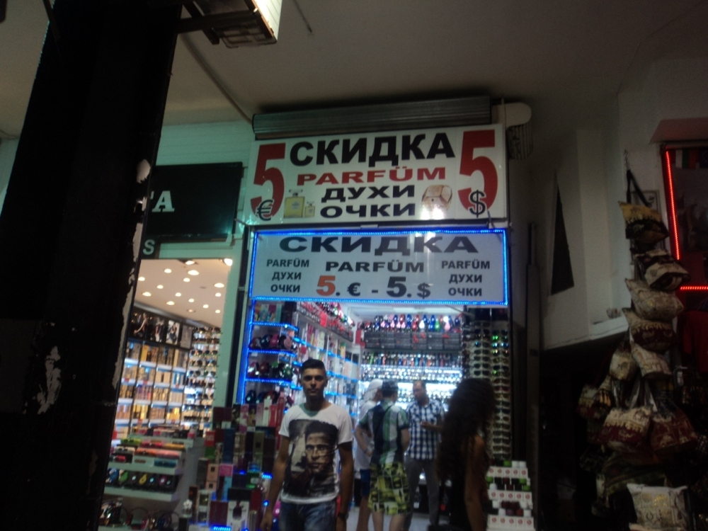 «Без названия»