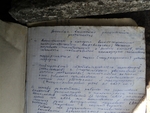 Без названия