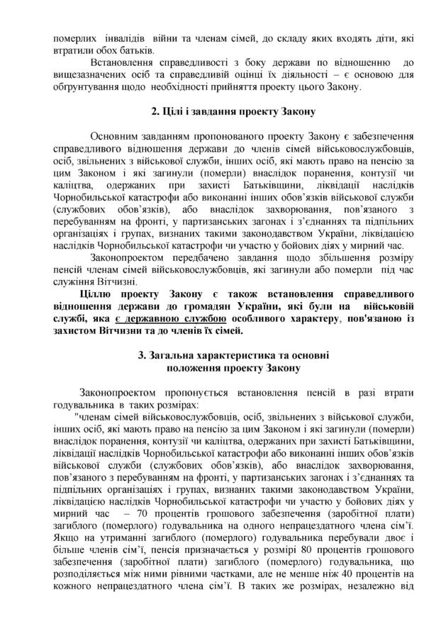 «Без названия»
