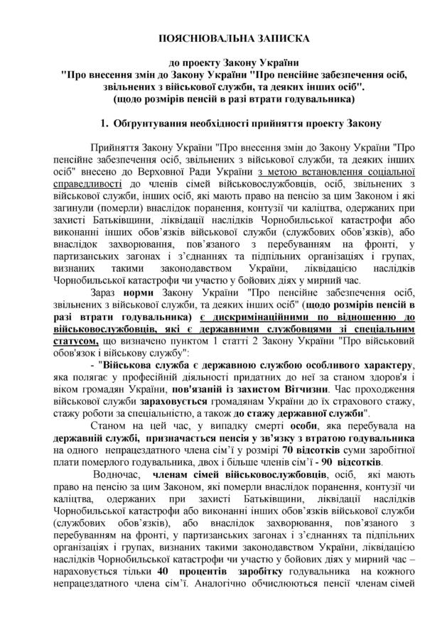 «Без названия»