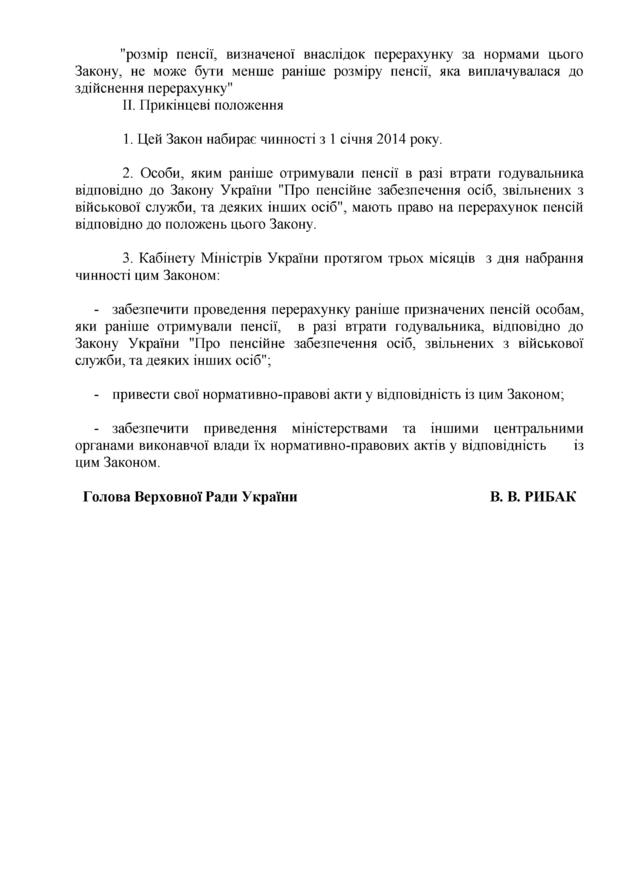 «Без названия»