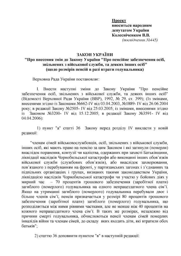 «Без названия»