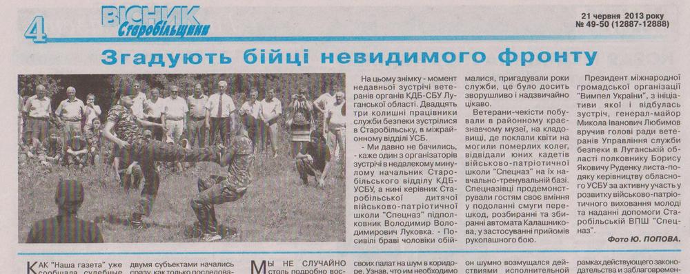 «Без названия»