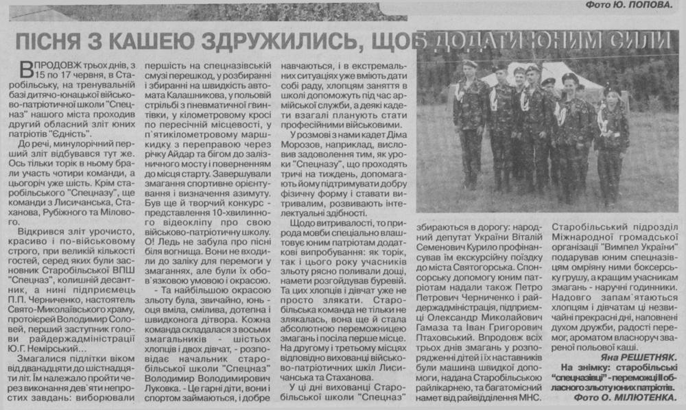 «Без названия»