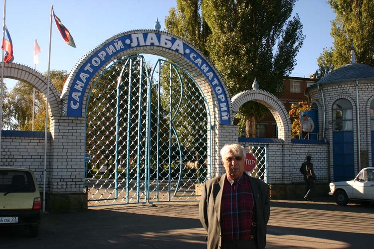 «ПОРТРЕТ А.А.ЯКУБЧИКА»